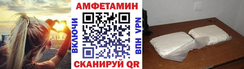 АМФЕТАМИН Premium  Магнитогорск 