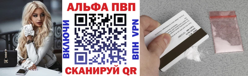 mega зеркало  Магнитогорск  Alpha PVP мука 