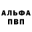 Амфетамин 97% Groud Box