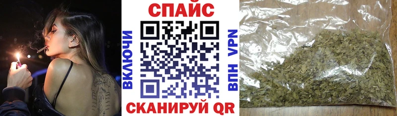 Бутират Butirat  Магнитогорск 