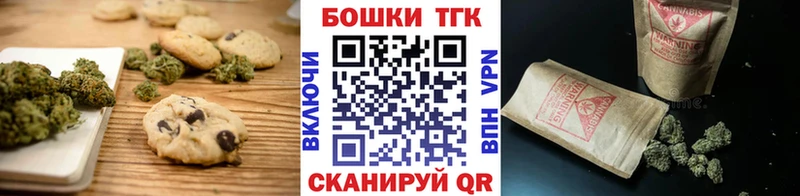 Canna-Cookies марихуана  Магнитогорск 