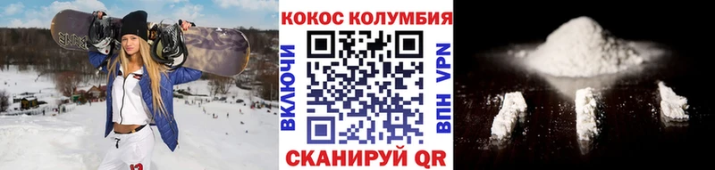 КОКАИН FishScale  Магнитогорск 