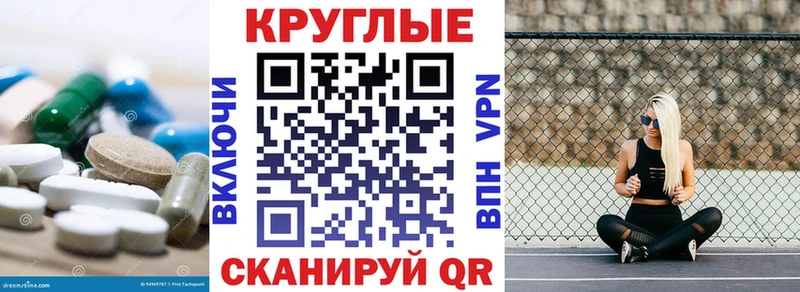МЕГА маркетплейс дарнет шоп Магнитогорск ЭКСТАЗИ 300 mg