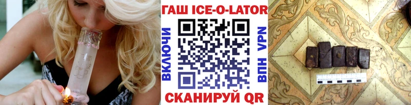гидра сайт  Магнитогорск  Гашиш Изолятор 