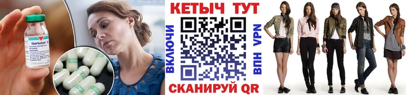 КЕТАМИН VHQ  где найти   KRAKEN вход  Магнитогорск 