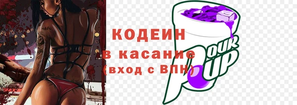 ECSTASY Абдулино
