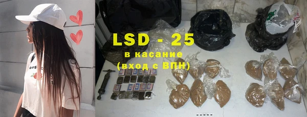 каннабис Абинск