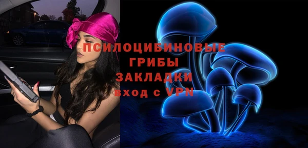 кокаин премиум Абаза