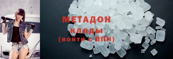 кокаин премиум Абаза