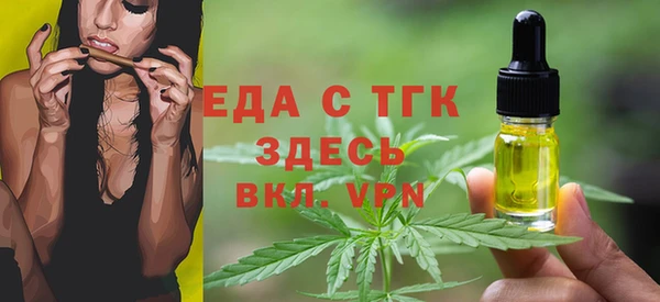 ECSTASY Абдулино