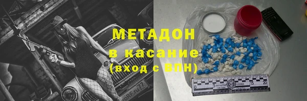 ECSTASY Абдулино