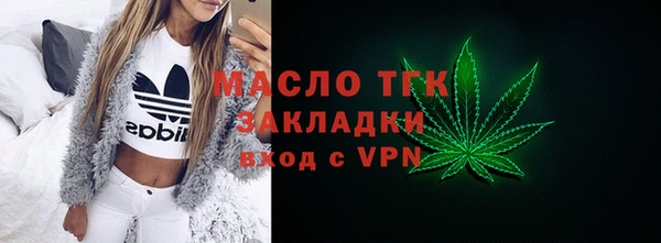 ECSTASY Абдулино