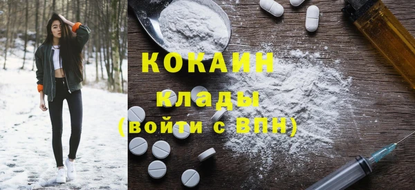 кокаин премиум Абаза