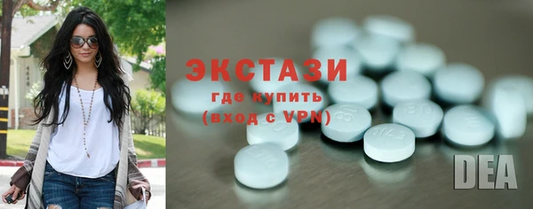 кокаин премиум Абаза