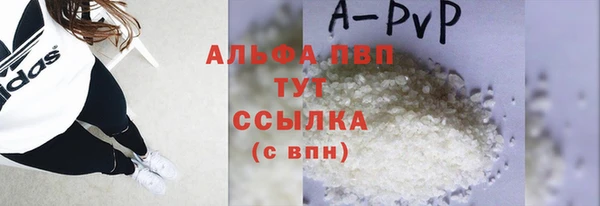 кокаин премиум Абаза