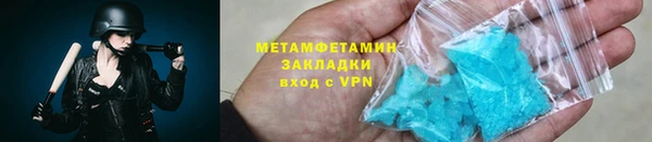 кокаин премиум Абаза