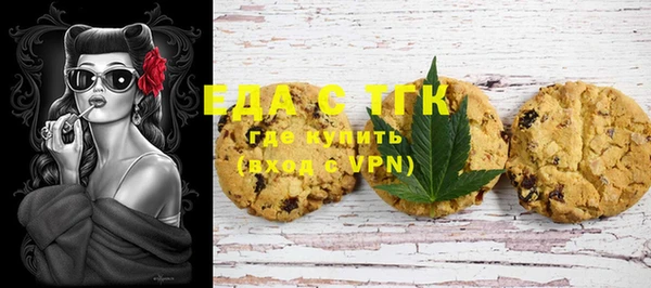 каннабис Абинск
