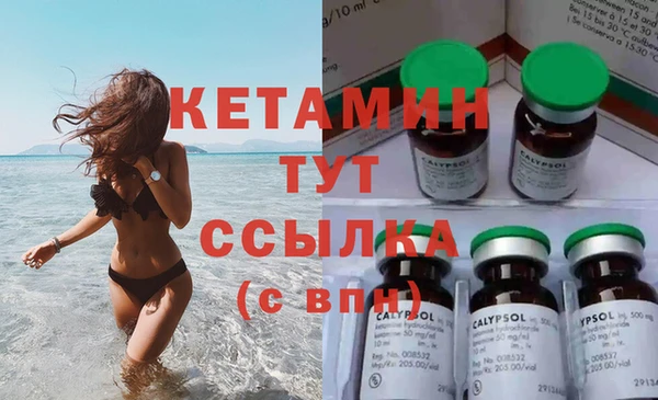 кокаин премиум Абаза