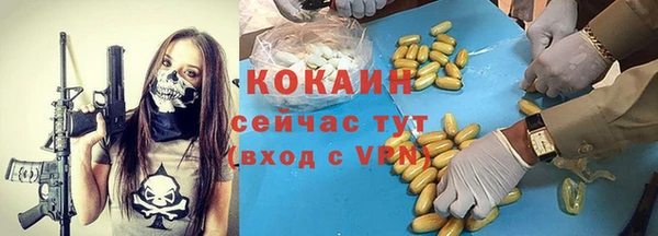 ECSTASY Абдулино