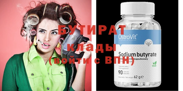 ECSTASY Абдулино