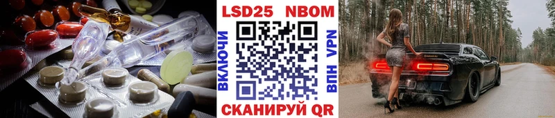 ЛСД экстази кислота  hydra tor  Магнитогорск 