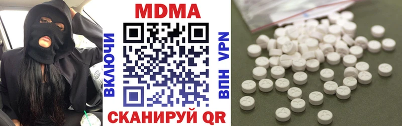 МДМА crystal Магнитогорск