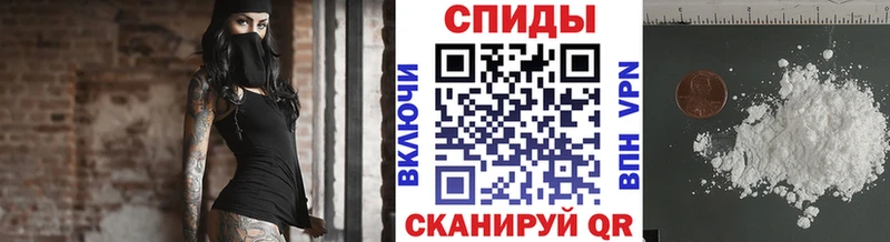 МЕТАМФЕТАМИН Methamphetamine Магнитогорск