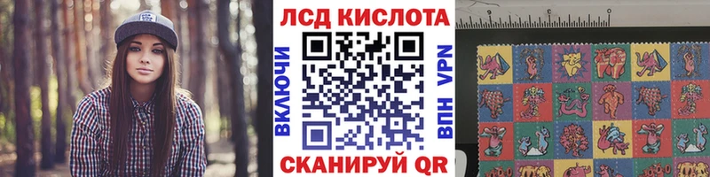Наркотические марки 1,5мг  закладка  Магнитогорск 